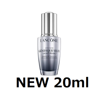 NEW ジェニフィック アドバンスト ライトパール 20ml